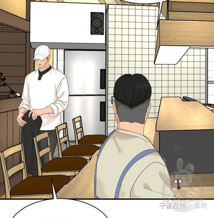 별난식당 11화 113