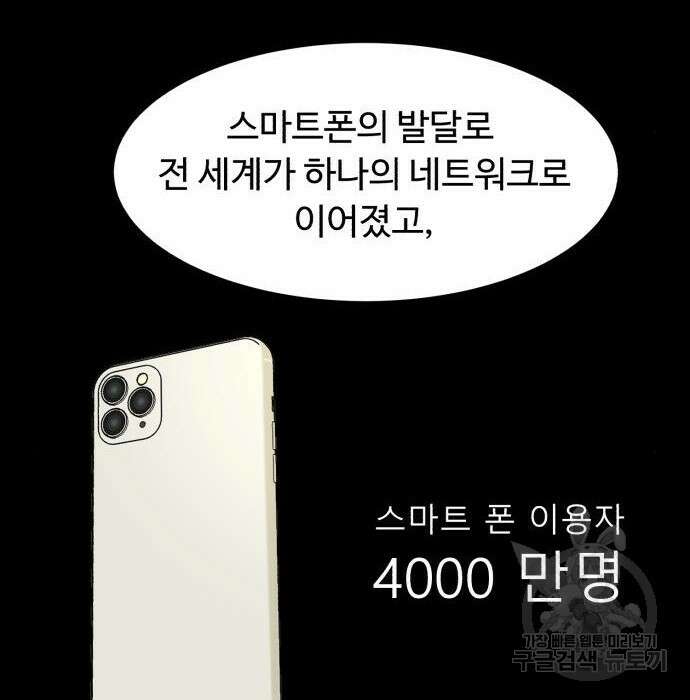별난식당 11화 134