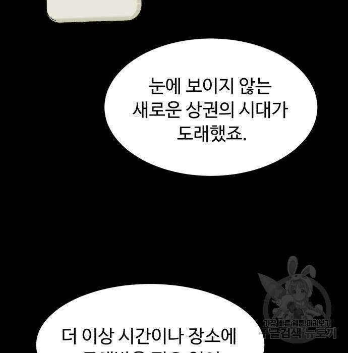 별난식당 11화 135