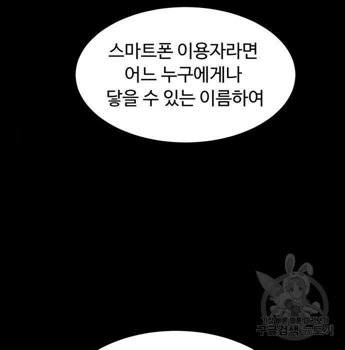별난식당 11화 137