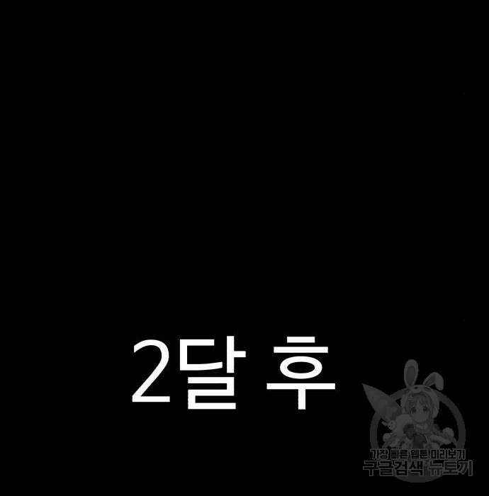 별난식당 11화 142