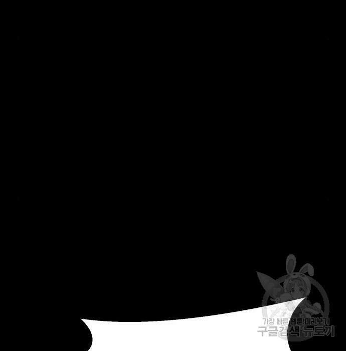 별난식당 11화 167