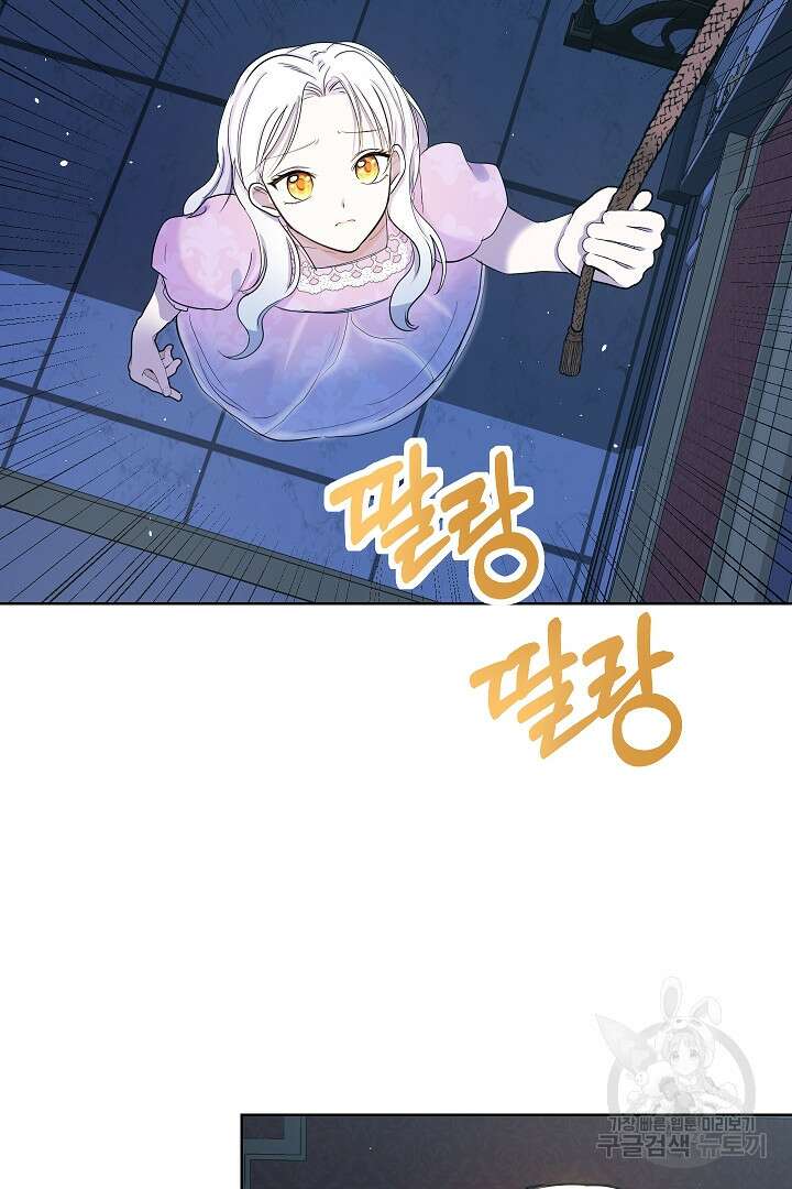 시한부 남편이 이혼을 거부한다 4화 18