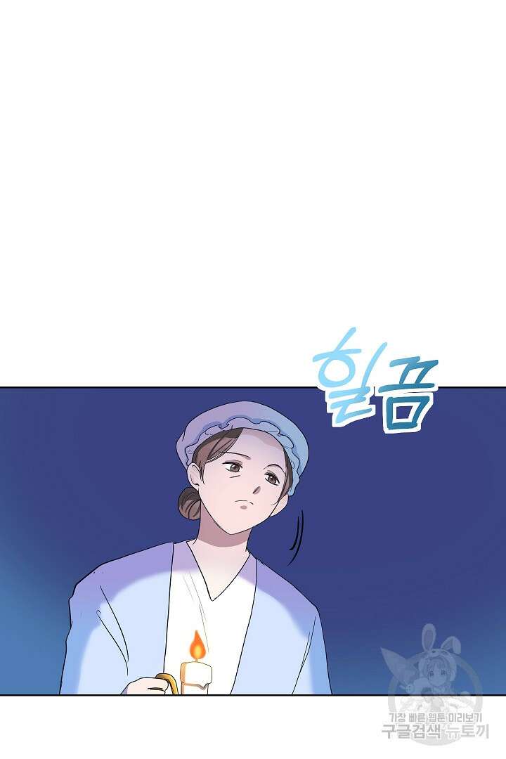 시한부 남편이 이혼을 거부한다 4화 30