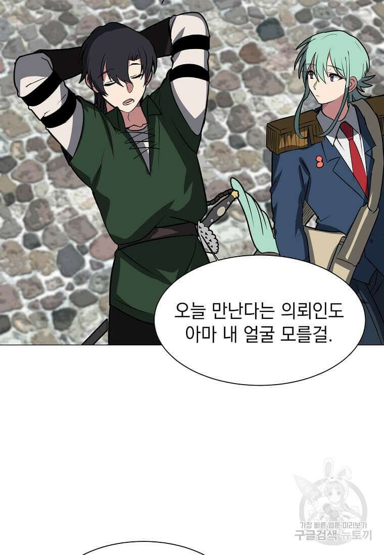 에스티오 77화 27
