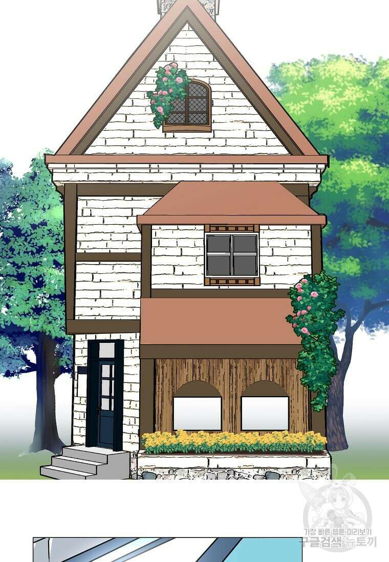 에스티오 77화 29