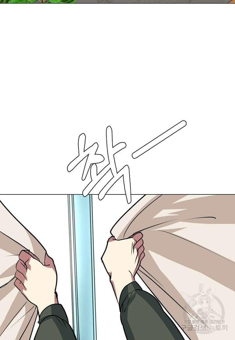 에스티오 77화 39