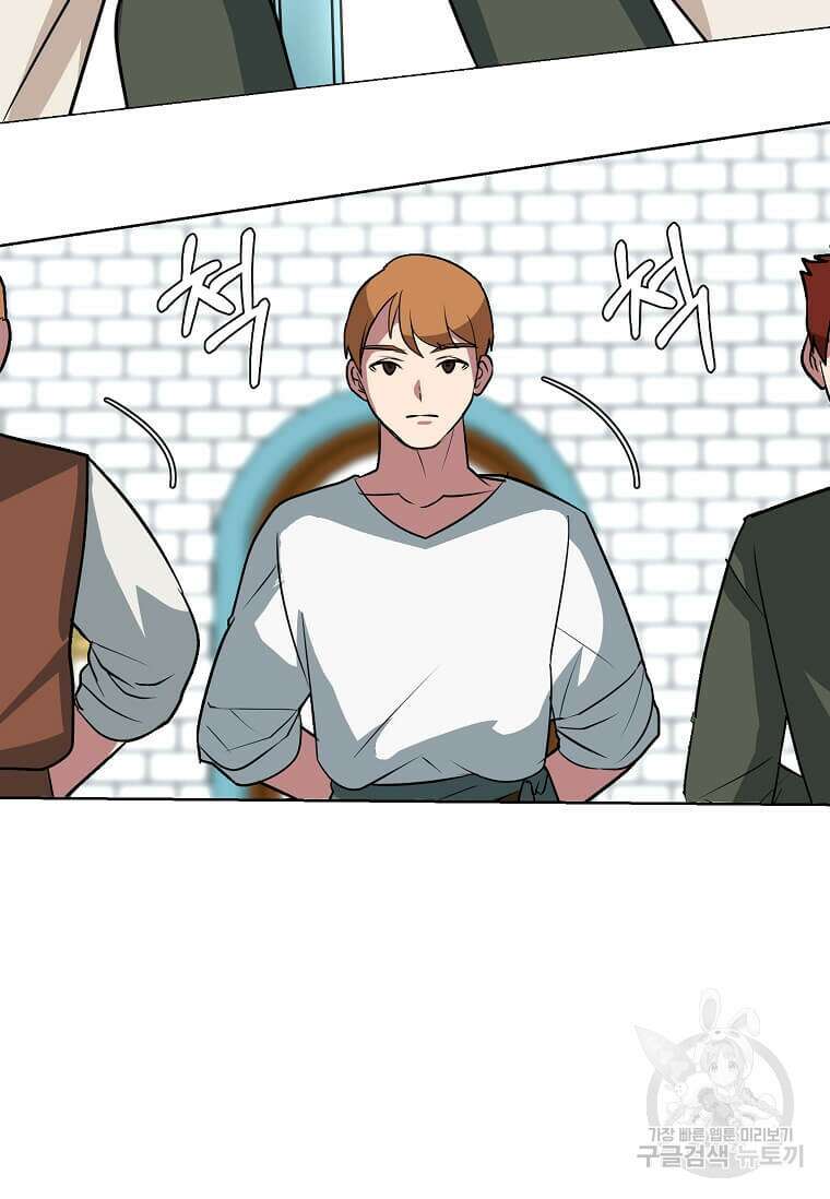 에스티오 77화 40