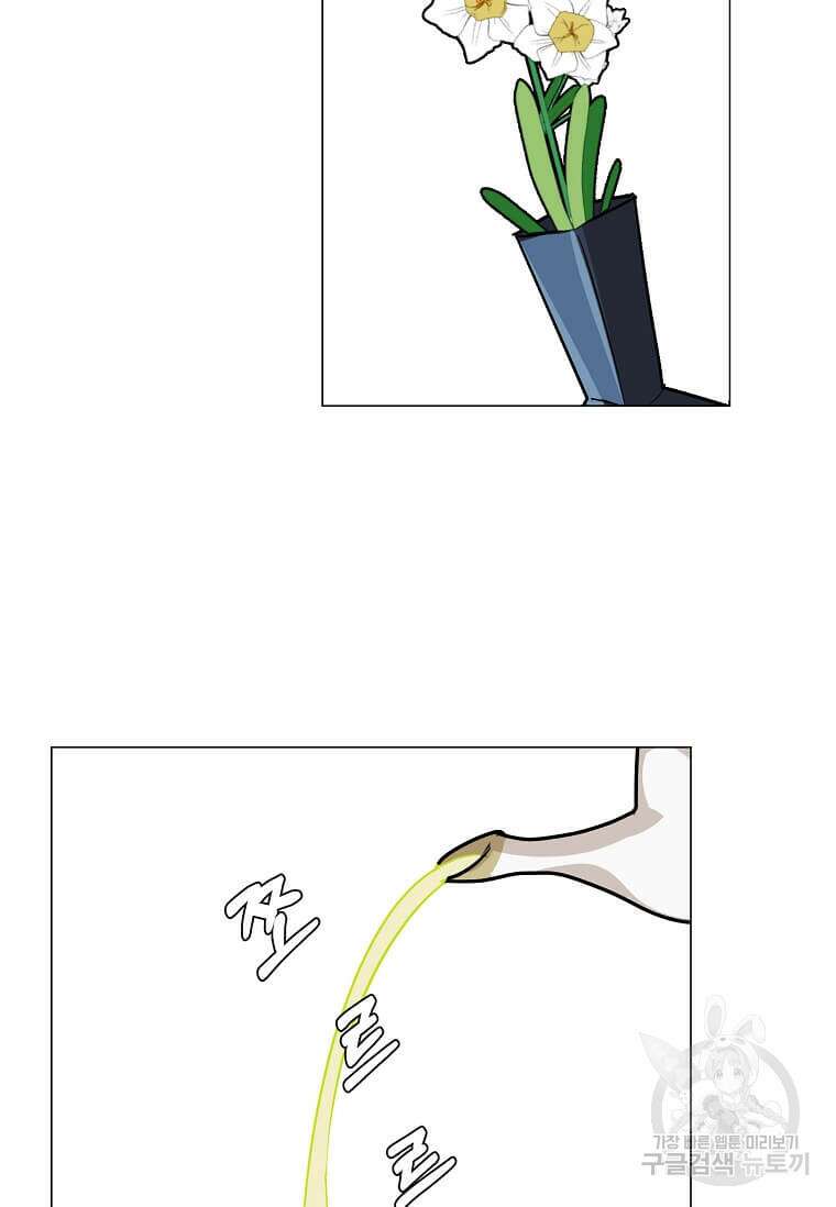 에스티오 77화 44