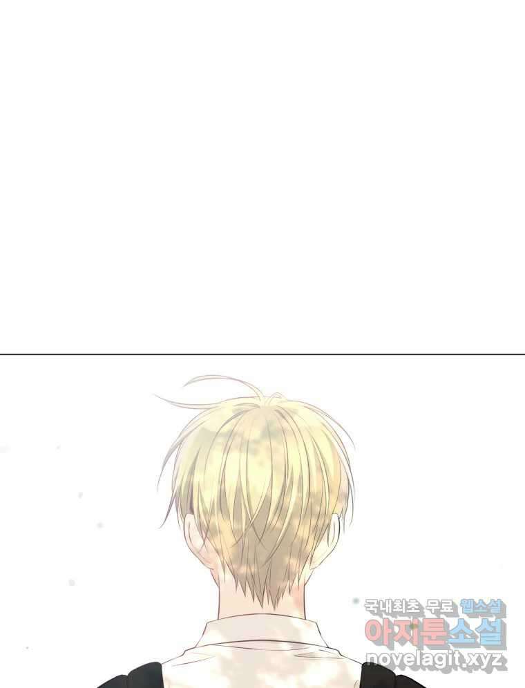 너를 만나다 129화 25