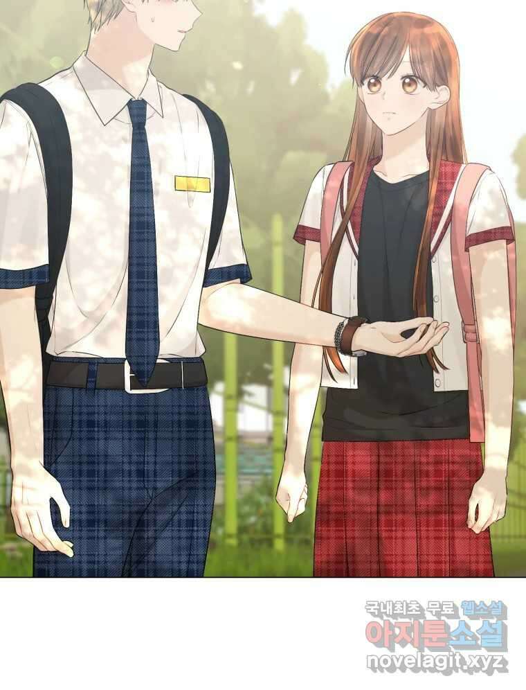 너를 만나다 129화 36