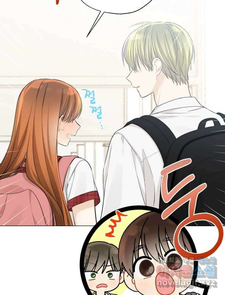 너를 만나다 129화 54
