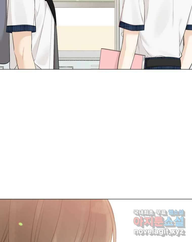 너를 만나다 129화 81