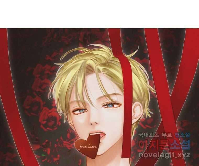 너를 만나다 129화 133