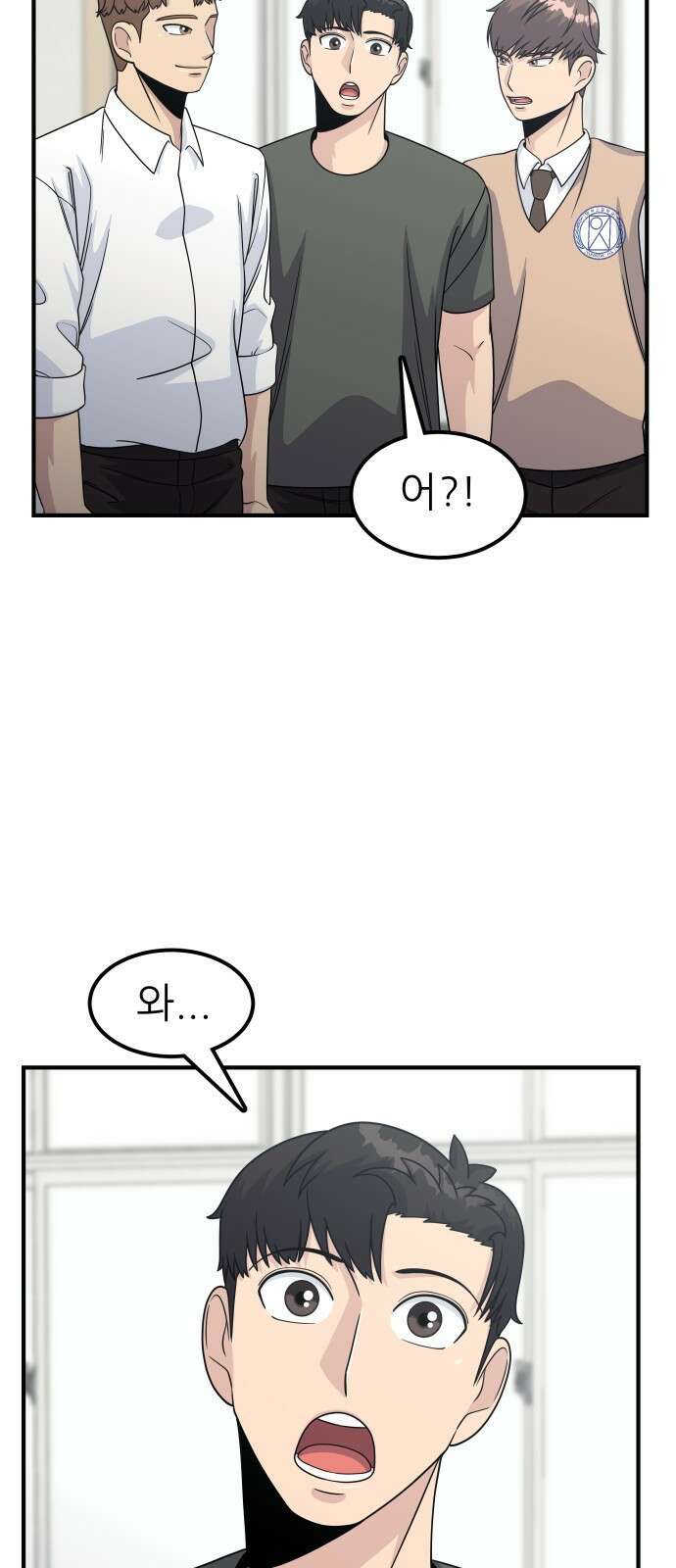 원포인트 4화 거포 49