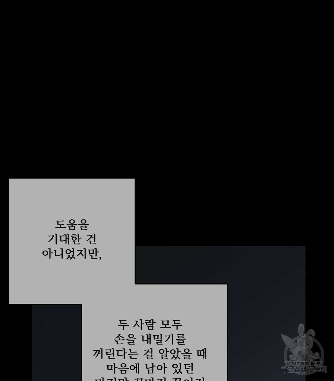 어쩌다가 전원일기 53화 7