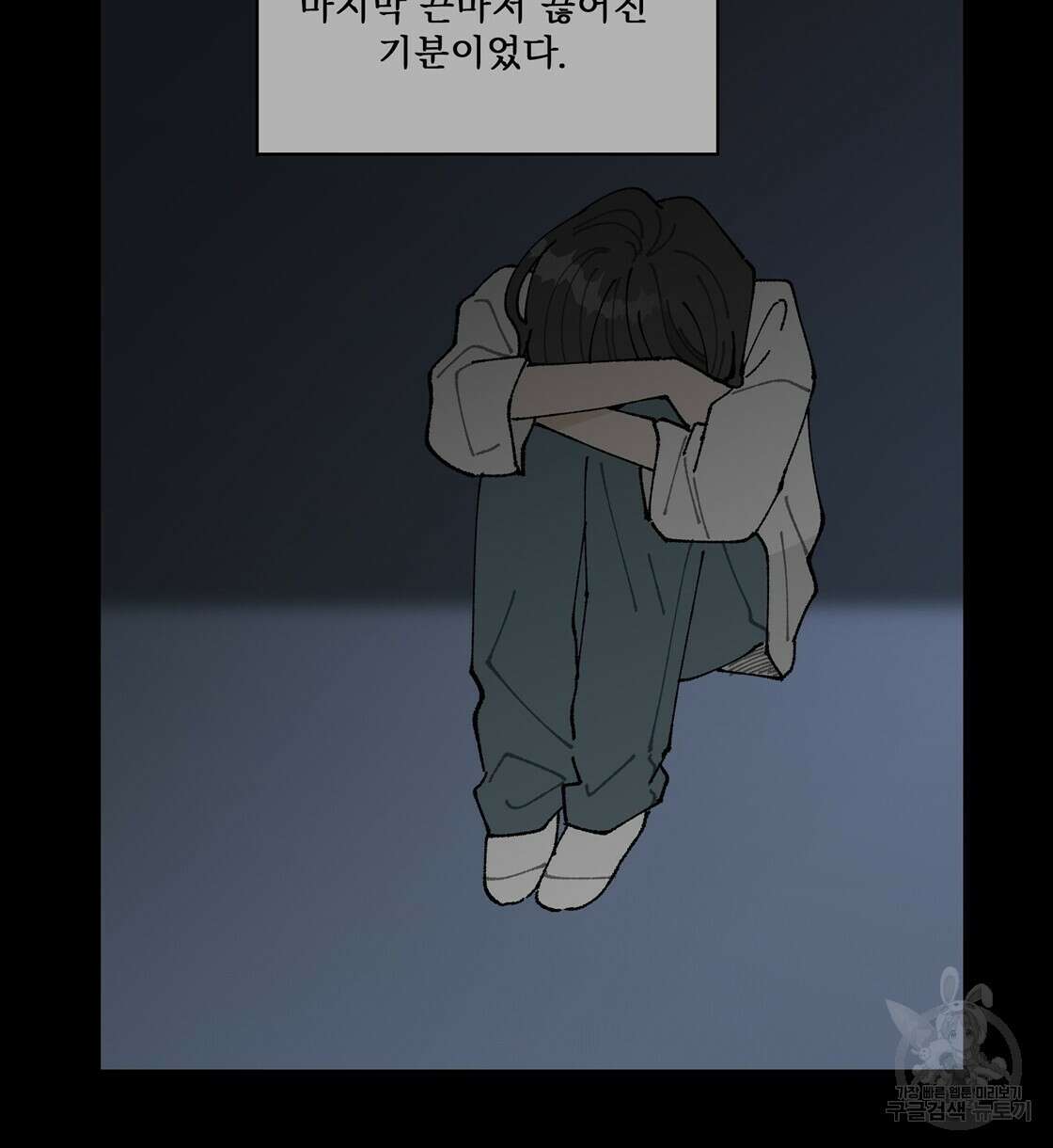 어쩌다가 전원일기 53화 8