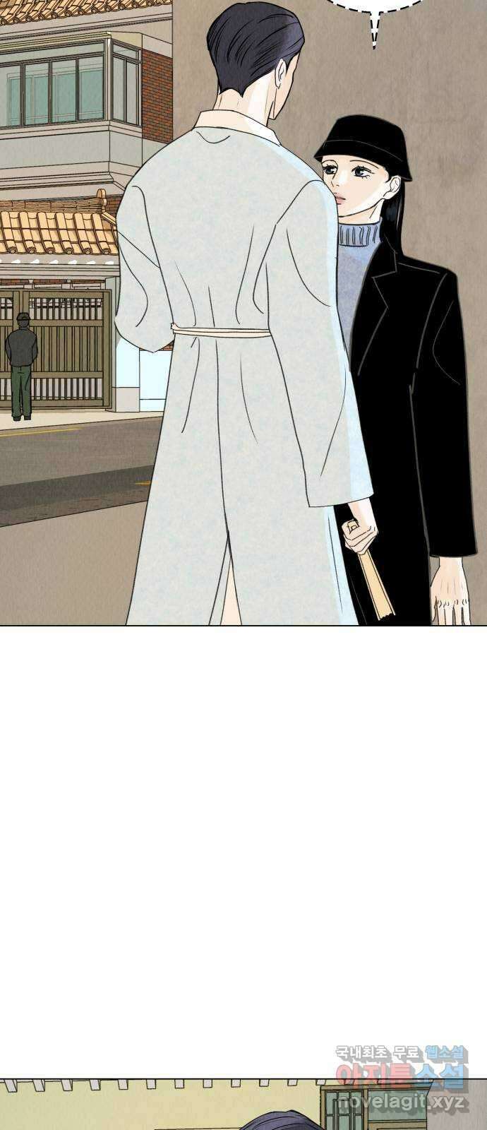 우리 집 고양이 보고 갈래? 10화 13