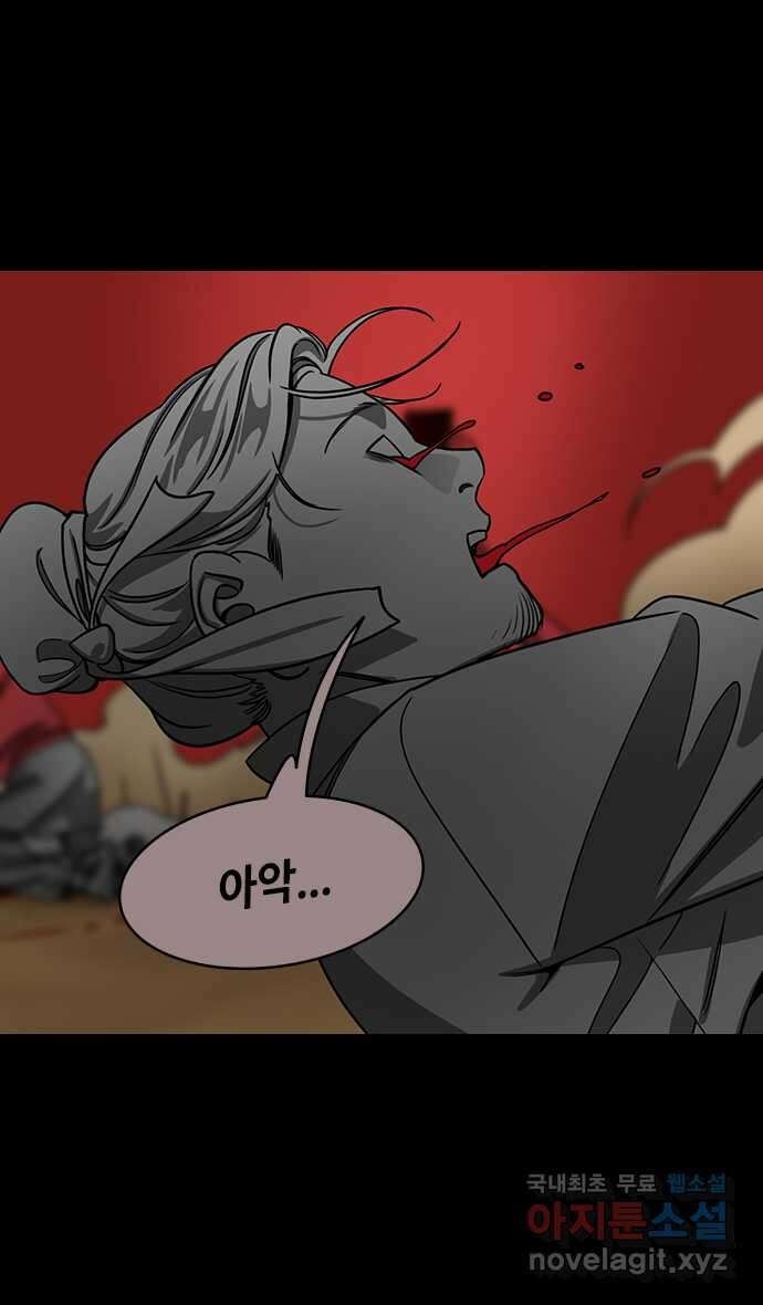 삼국지톡 삼국지_35.영웅은 둘일수 없다 4