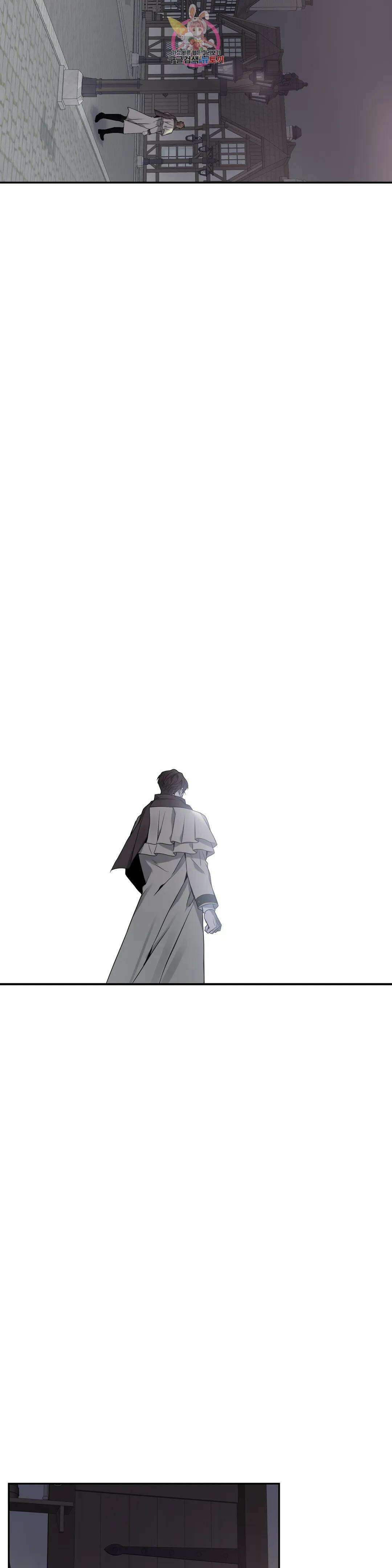 도련님의 식탁 72화 23