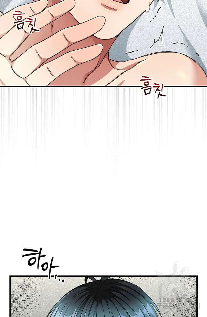 광란열차 24화 13
