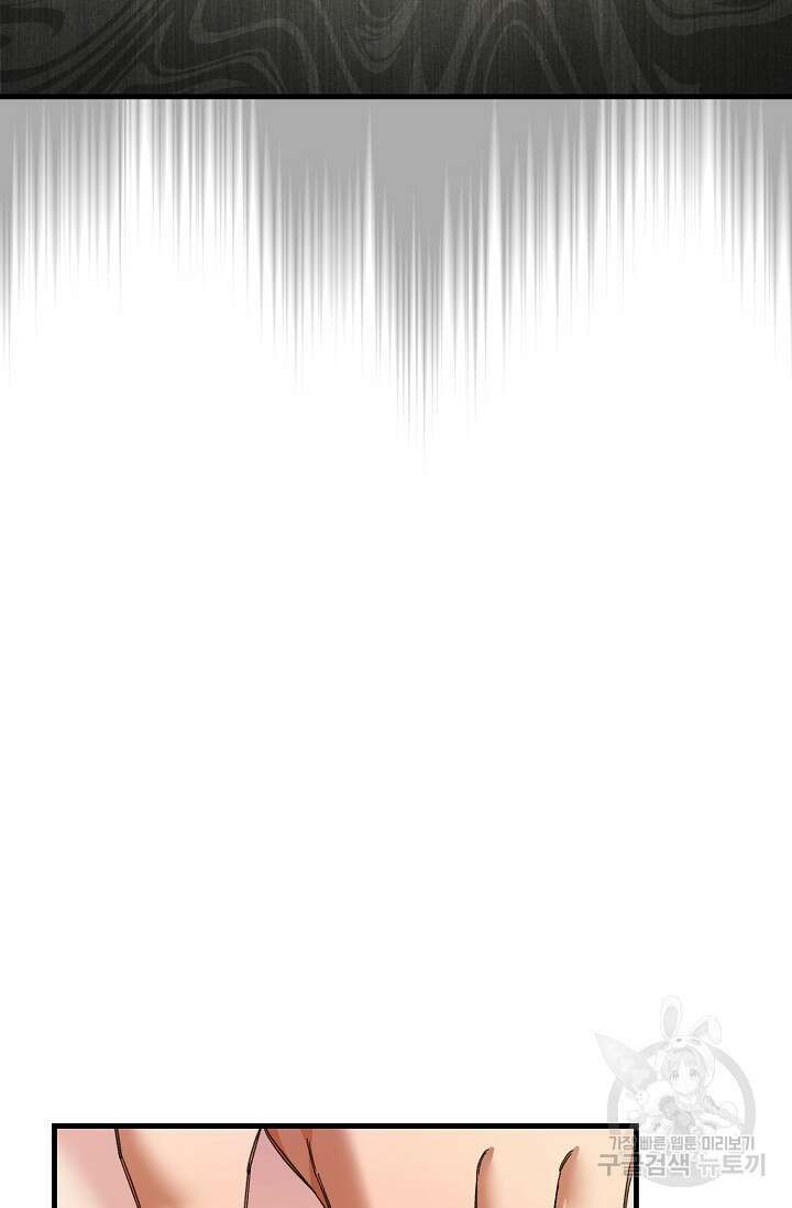 광란열차 24화 17