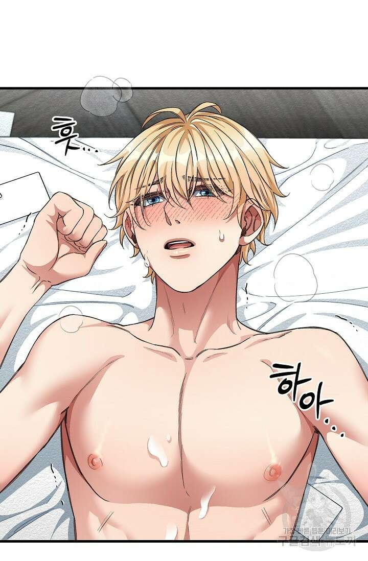 광란열차 24화 23