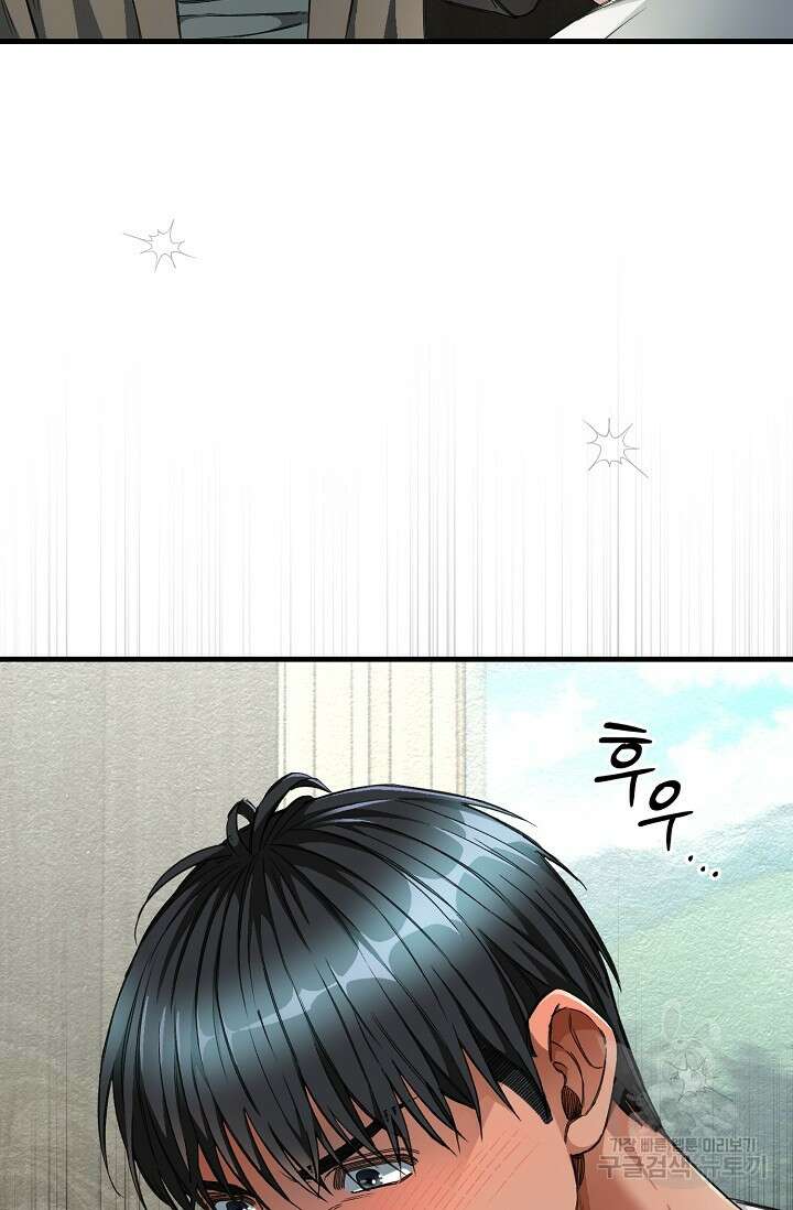 광란열차 24화 35