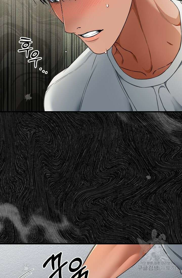 광란열차 24화 36