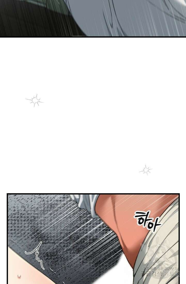 광란열차 24화 57