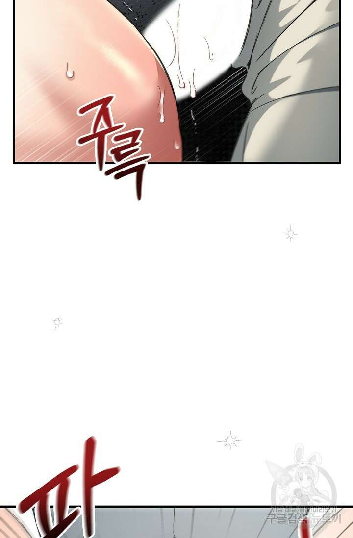 광란열차 24화 58