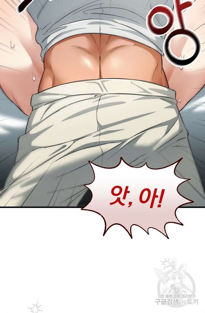 광란열차 24화 59