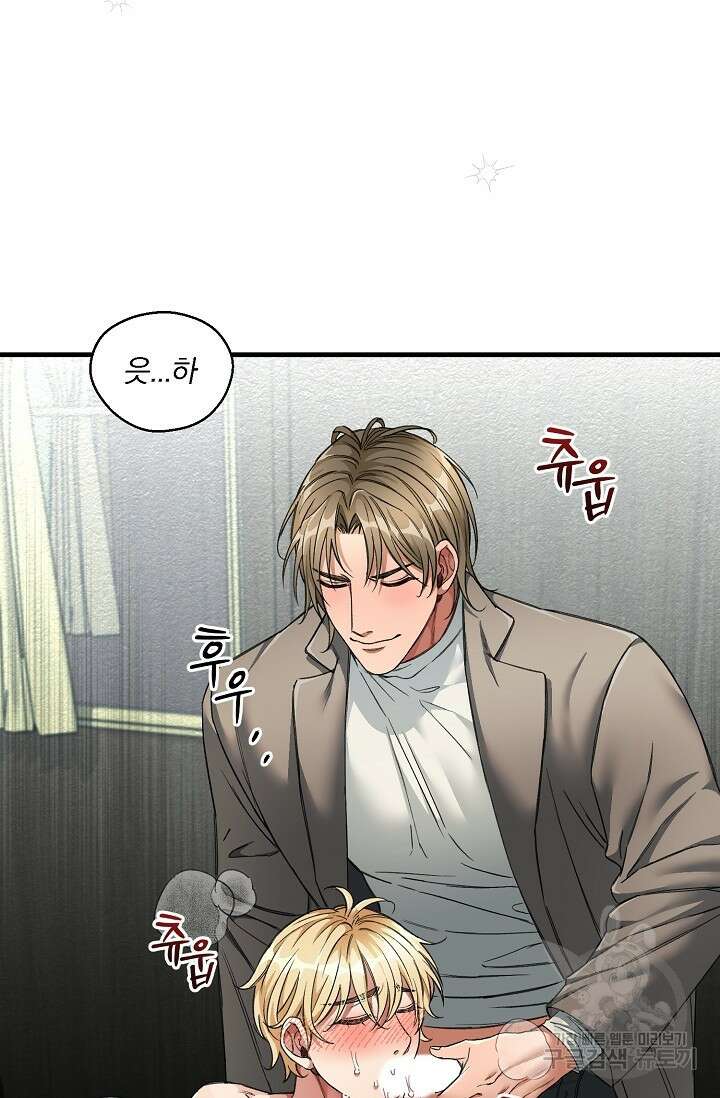 광란열차 24화 67