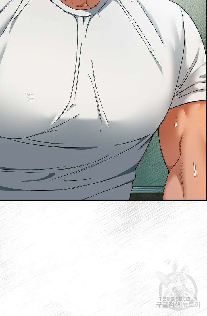 광란열차 24화 71
