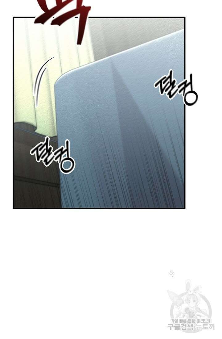 광란열차 24화 76