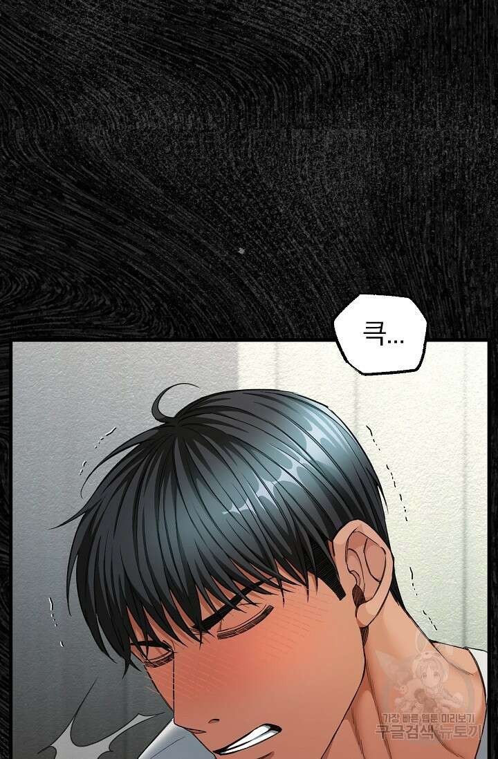 광란열차 24화 84