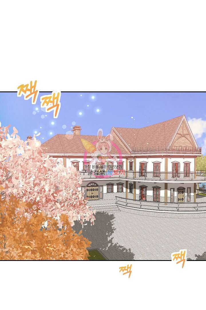 시한부 남편이 이혼을 거부한다 6화 1