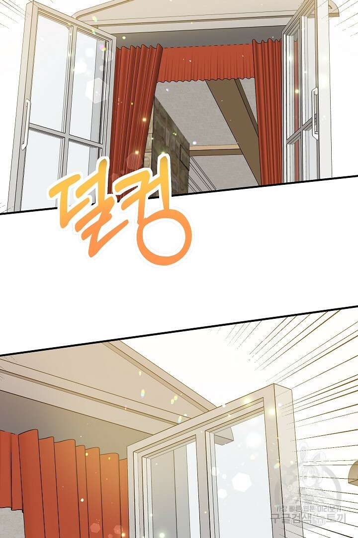 시한부 남편이 이혼을 거부한다 6화 46