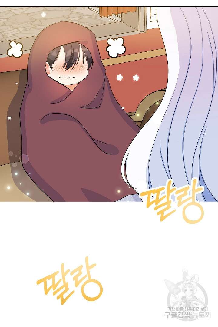 시한부 남편이 이혼을 거부한다 6화 75