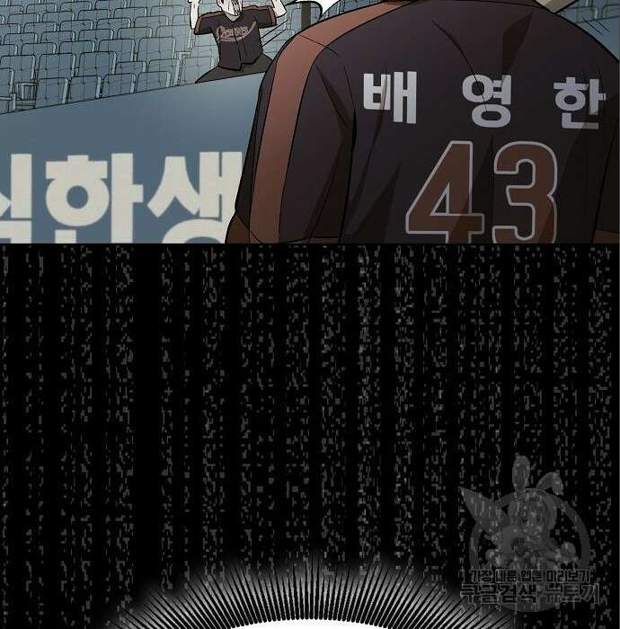 천재 타자가 강속구를 숨김 6화 19