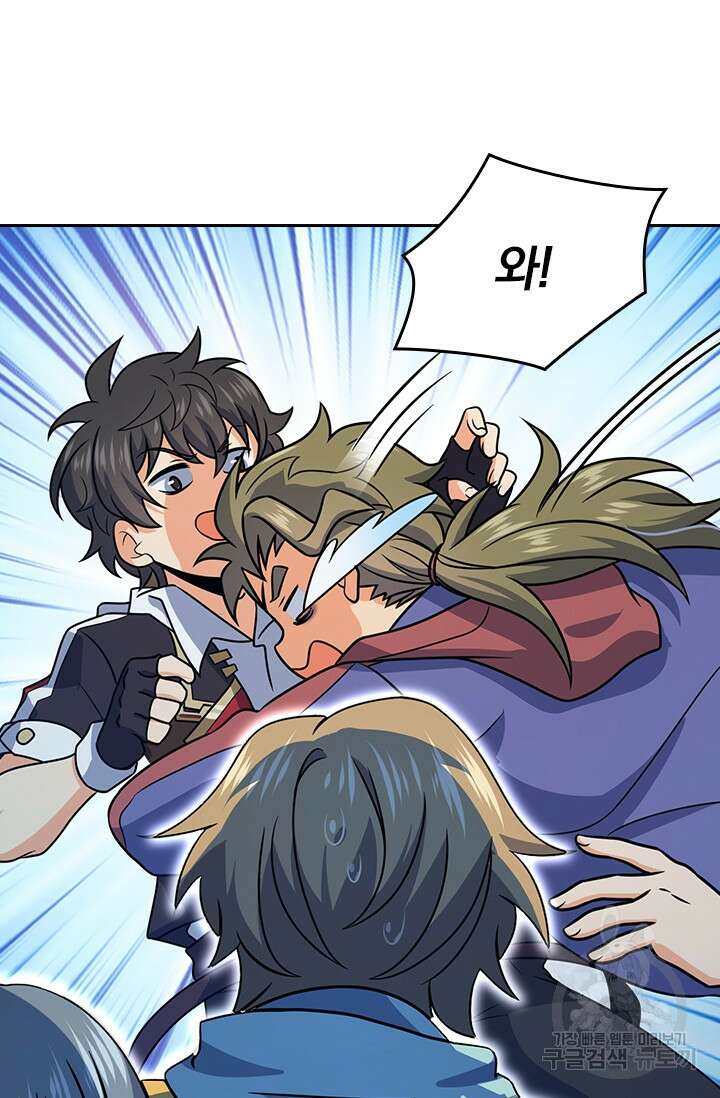 악역 플레이어는 강해지고 싶다 294화 55