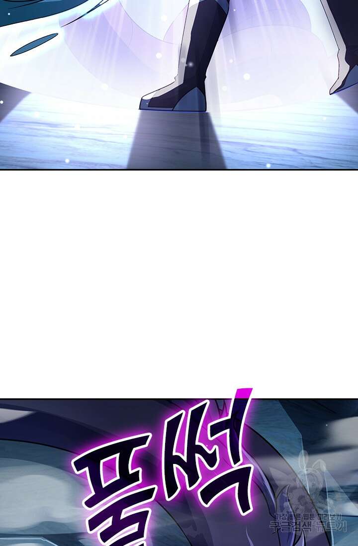 악역 플레이어는 강해지고 싶다 298화 66