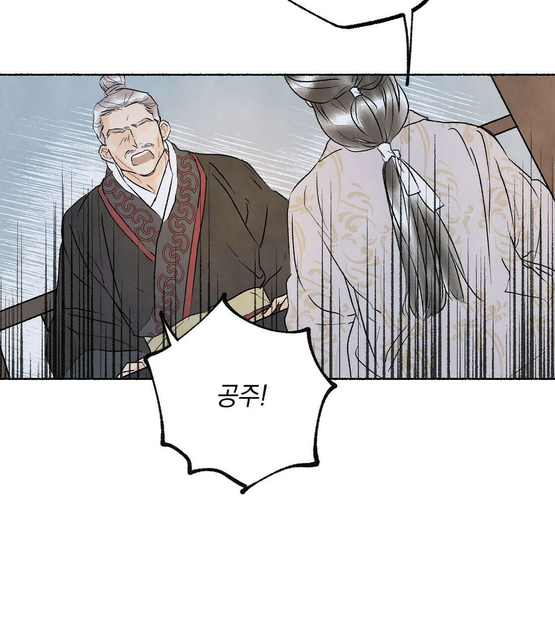 상화담 8화 15
