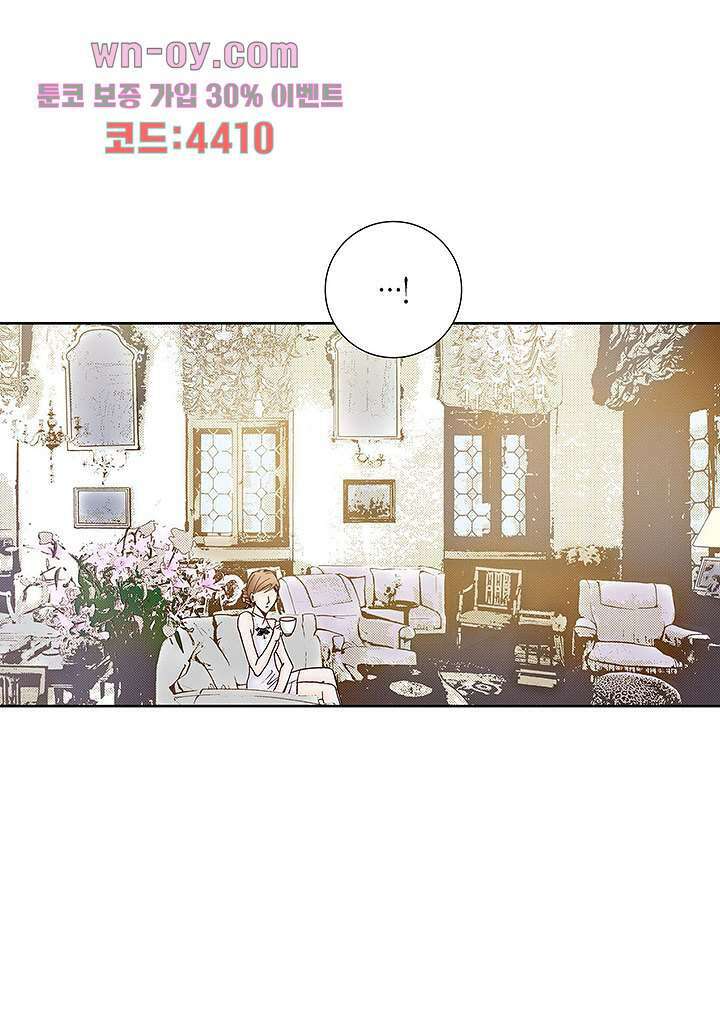 100의 그녀 52화 4