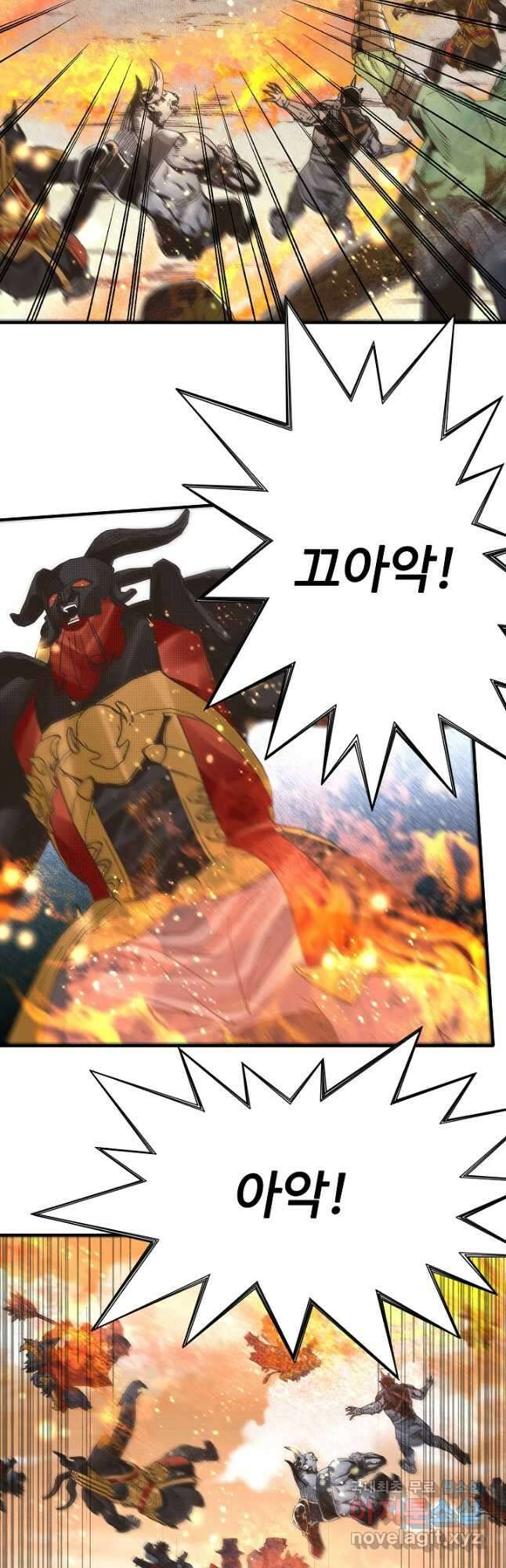 방어력만 만렙 플레이어 102화 27