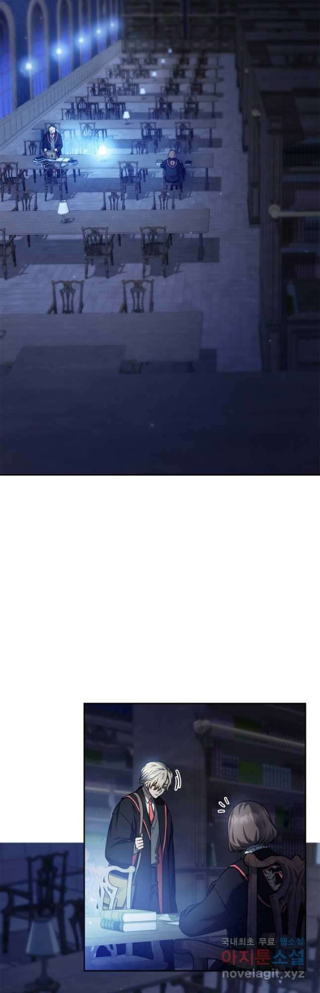 무한의 마법사 30화 10