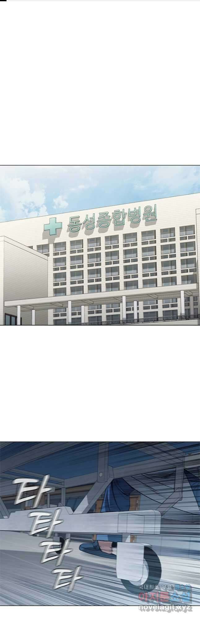 닥터 최태수 시즌4 52화 1