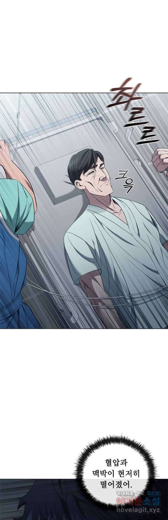닥터 최태수 시즌4 52화 2