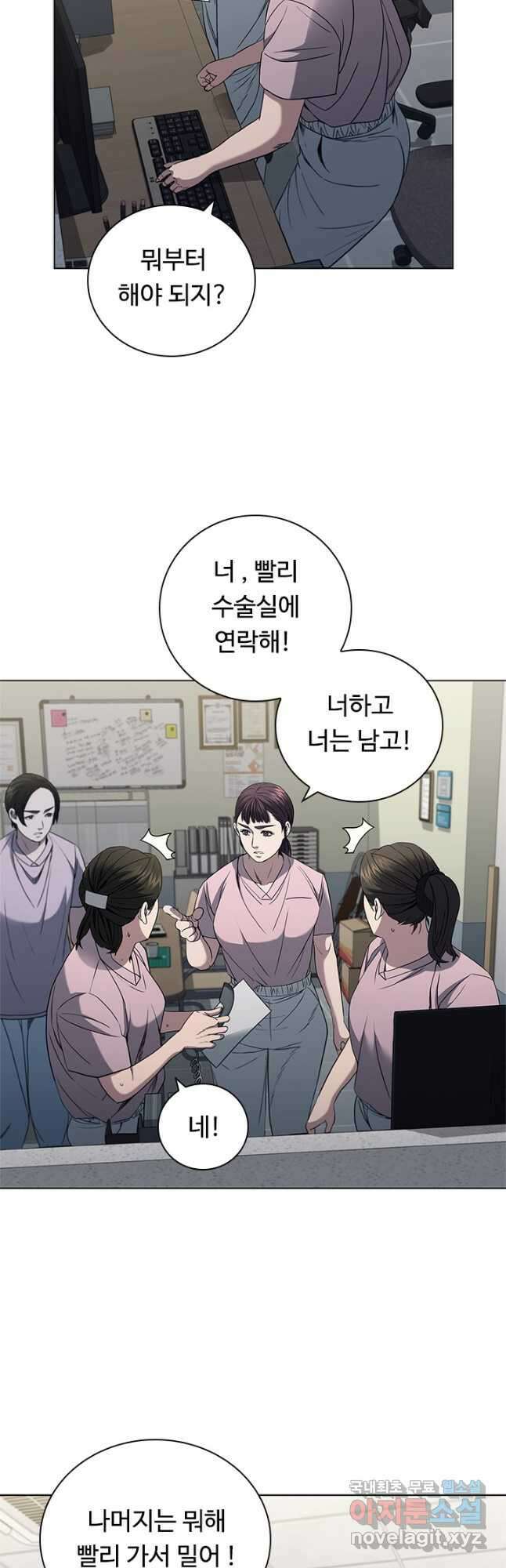 닥터 최태수 시즌4 52화 6