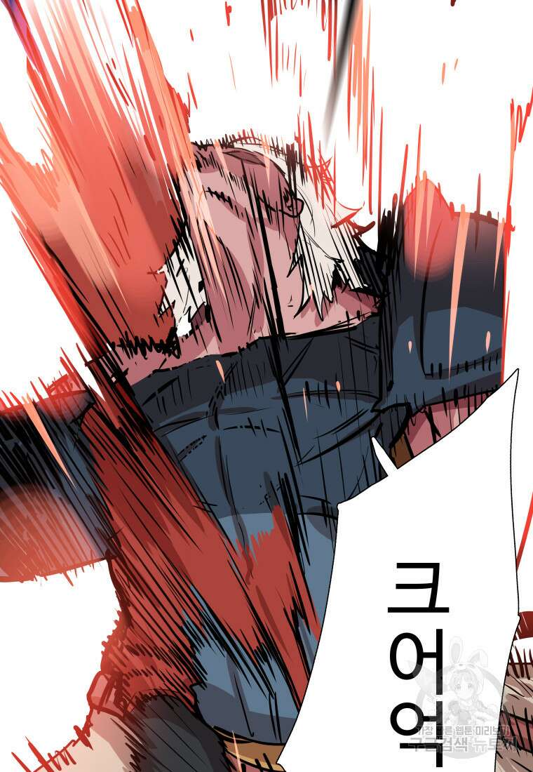 컨빨 8화 11